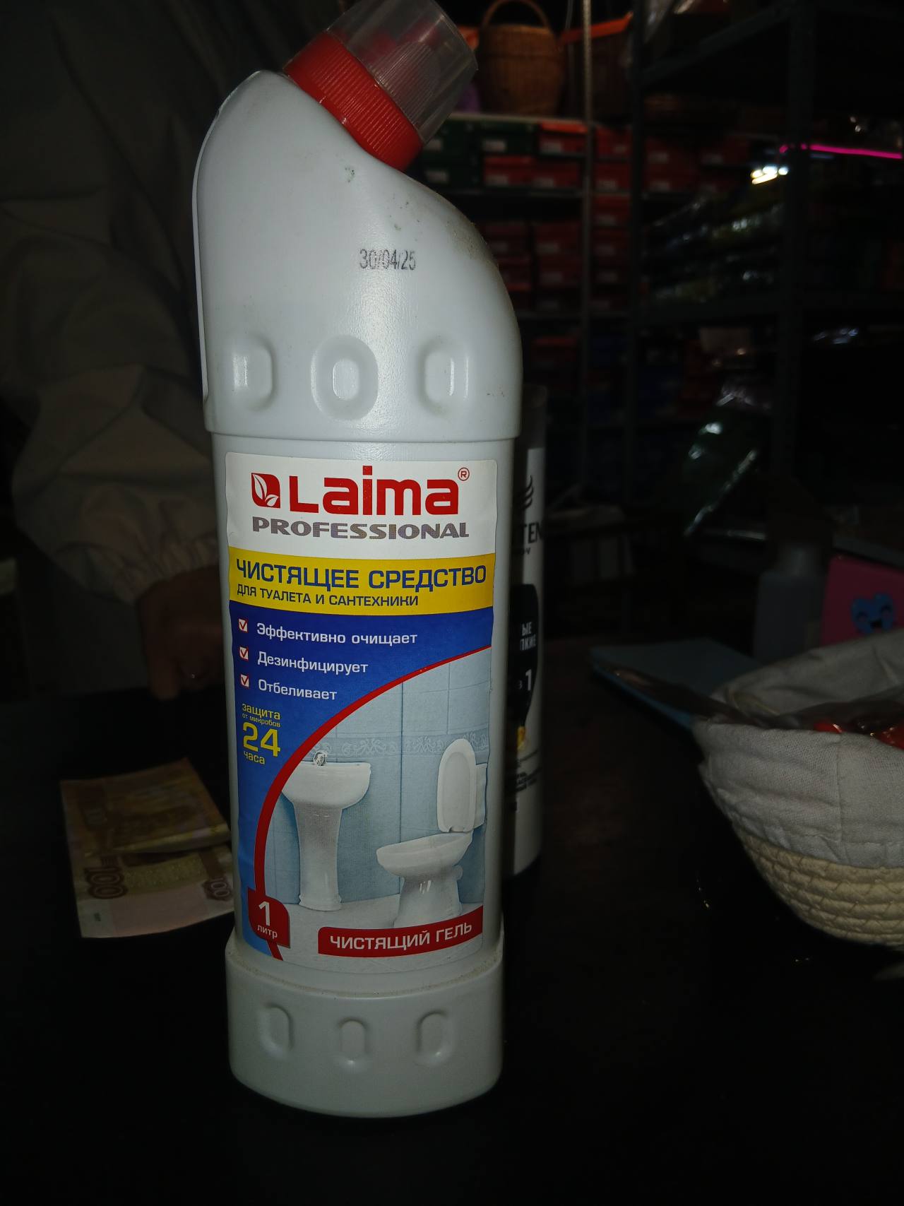 Laima Professional чистящий гель для туалета и сантехники, 1 л