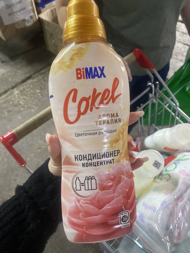 BiMAX Cokel Ароматерапия Цветочная рапсодия Кондиционер концентрат
