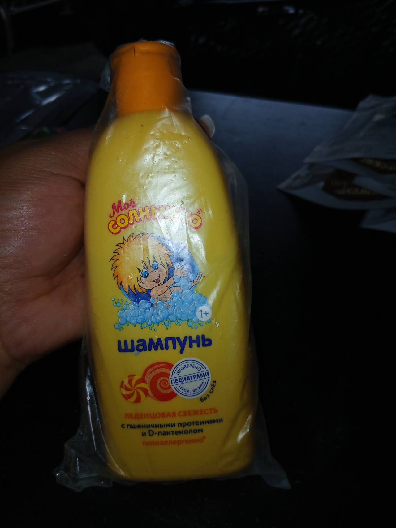 Шампунь Моё Солнышко Леденцовая свежесть