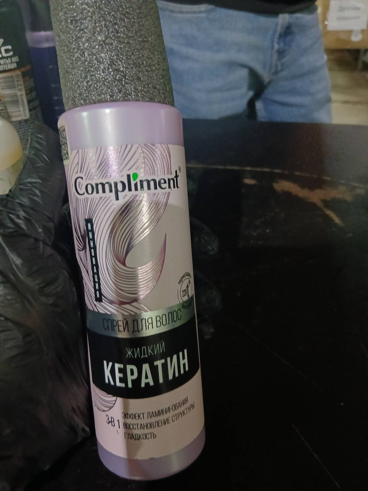 Спрей для волос Жидкий Кератин 3в1