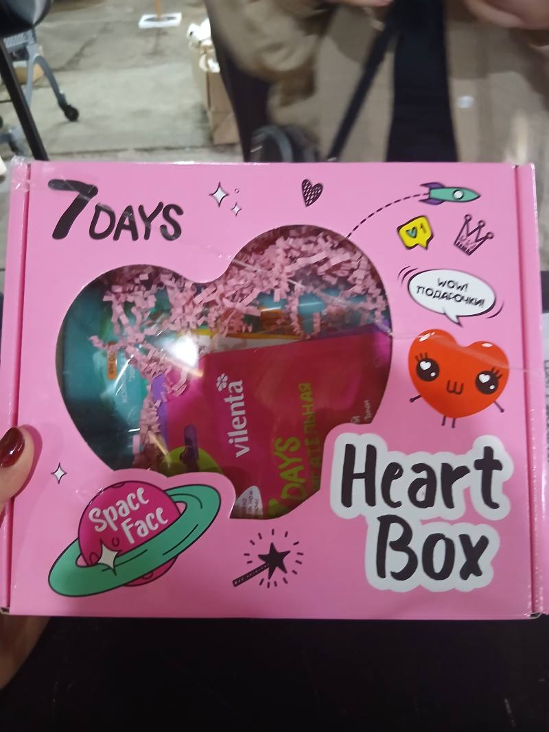 Подарочный набор 7 DAYS Heart Box