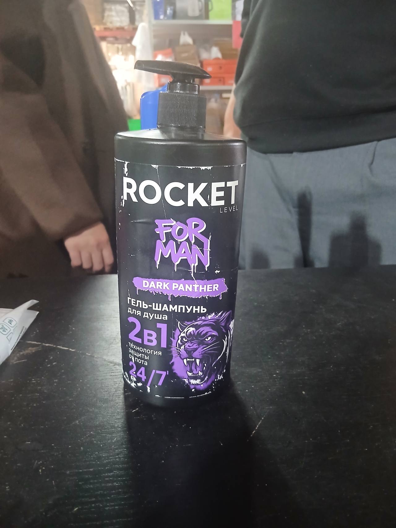 Шампунь