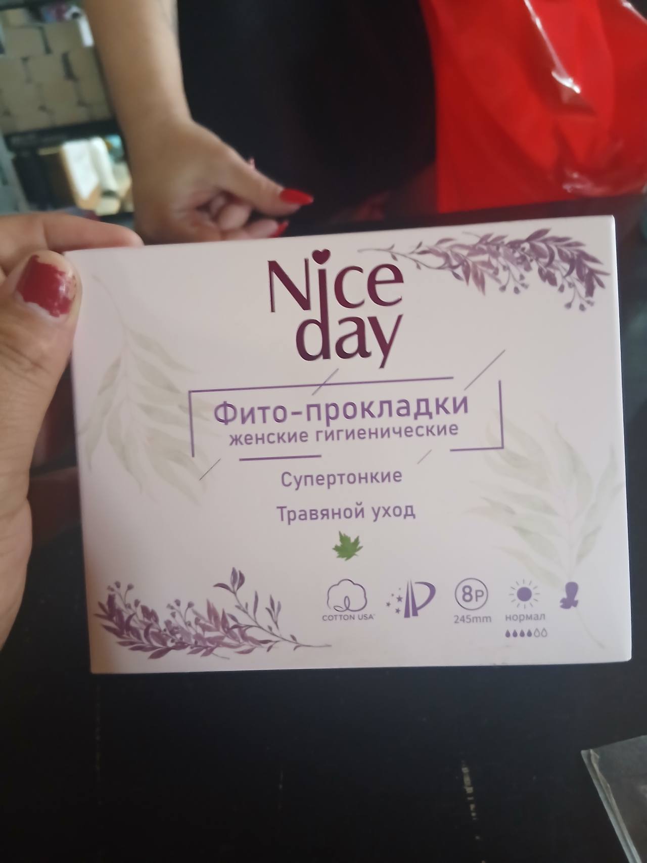 Nice day Фито-прокладки женские гигиенические Супертонкие Травяной уход