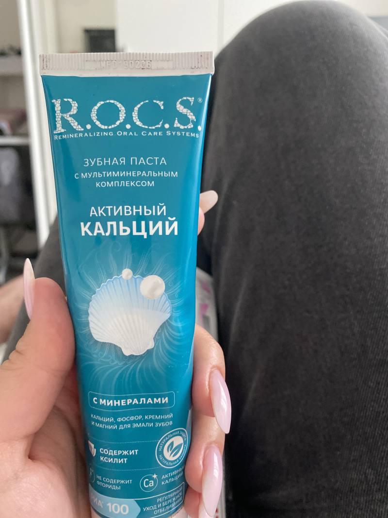 Зубная паста R.O.C.S. Активный Кальций с мультиминеральным комплексом