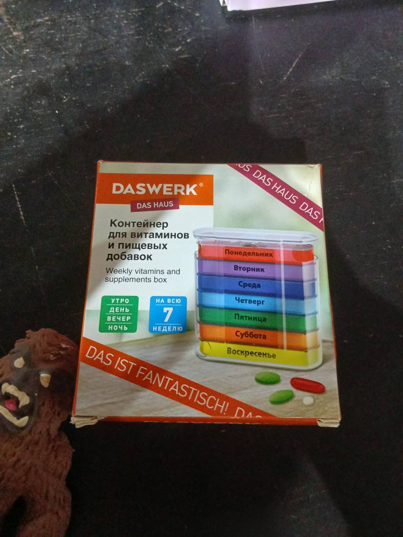 Контейнер для витаминов и пищевых добавок DASWERK DAS HAUS на всю неделю