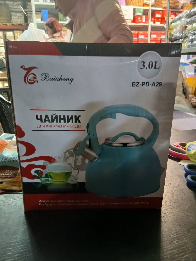 Чайник для кипячения воды Baikheng BZ-PD-A29