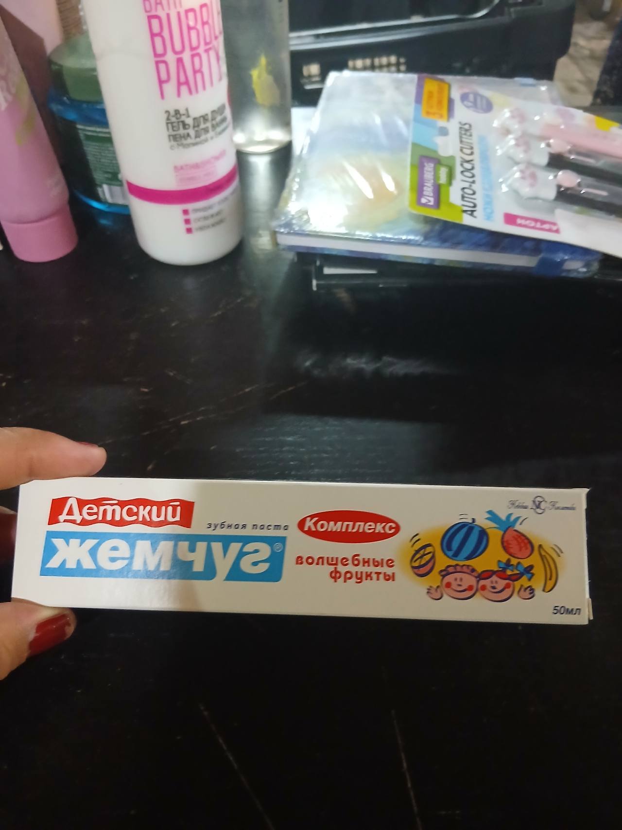 Детский жемчуг Комплекс волшебные фрукты зубная паста