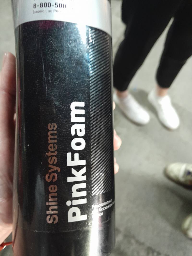 Pink Foam