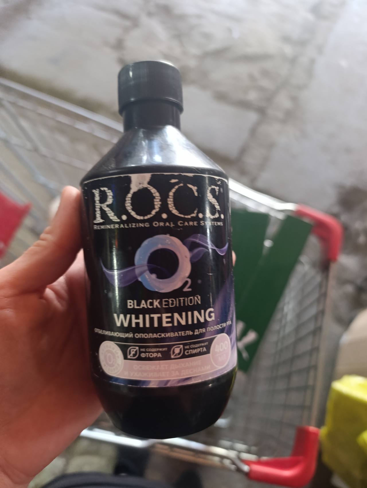 R.O.C.S. O2 Black Edition Whitening Отбеливающий ополаскиватель для полости рта