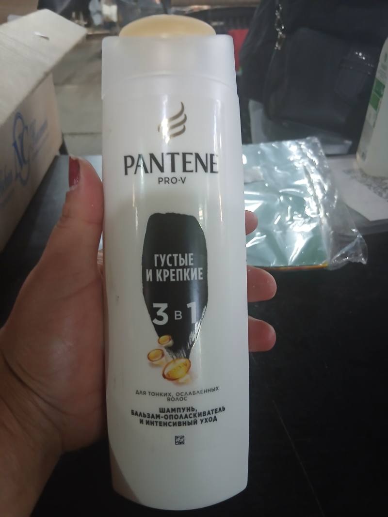 Pantene Pro-V Густые и крепкие 3 в 1 Шампунь, бальзам-ополаскиватель и интенсивный уход для тонких, ослабленных волос