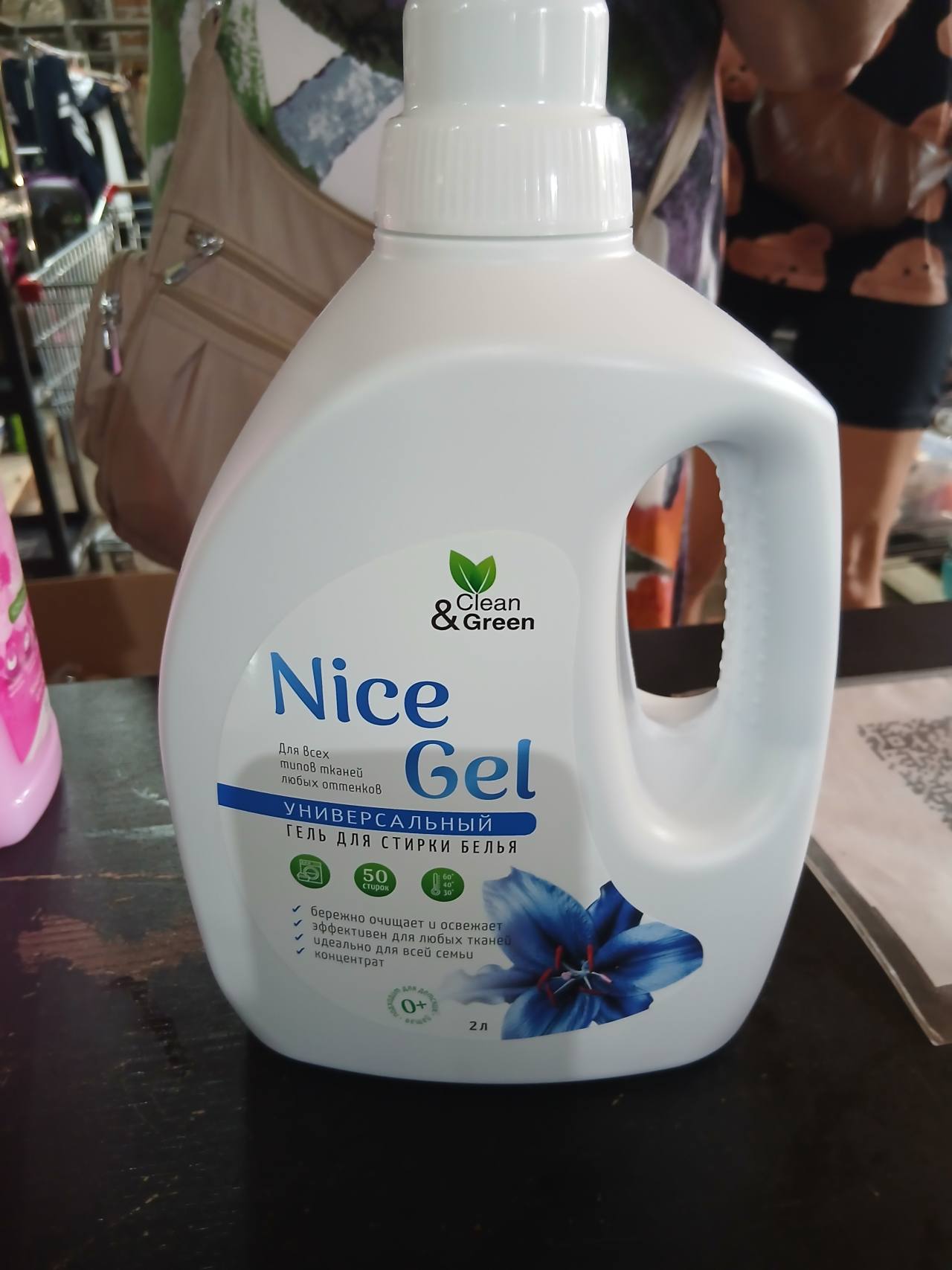Nice Gel Универсальный гель для стирки белья