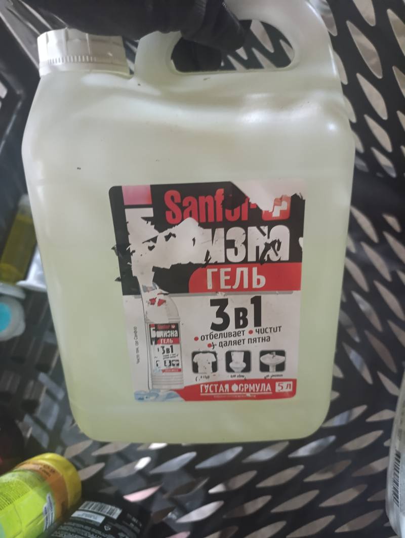 Sanfor Белизна Гель 3в1