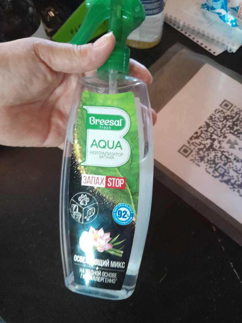 Breesal fresh AQUA Нейтрализатор запаха Запах Stop