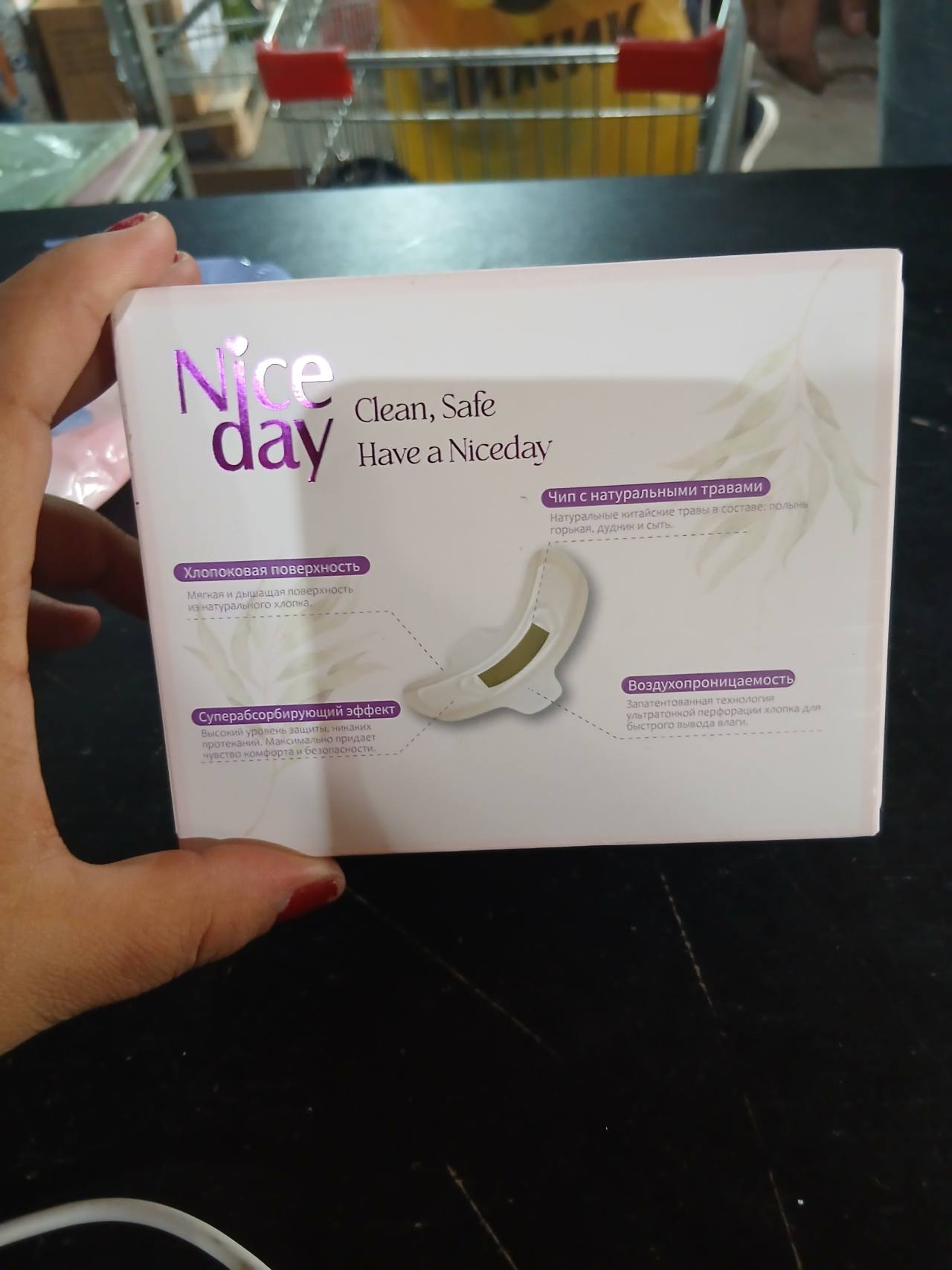 Nice day Clean, Safe Have a Niceday