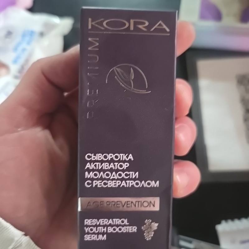 KORA Сыворотка активатор молодости с ресвератролом