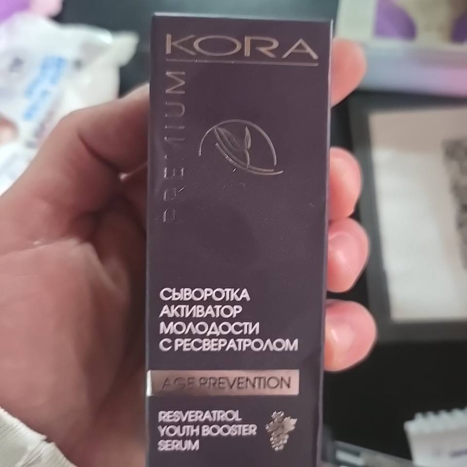 KORA Сыворотка активатор молодости с ресвератролом