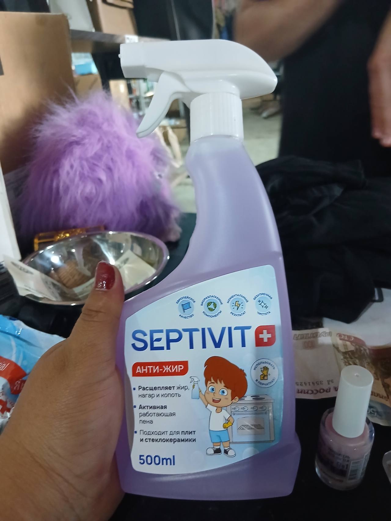 SEPTIVIT Анти-жир