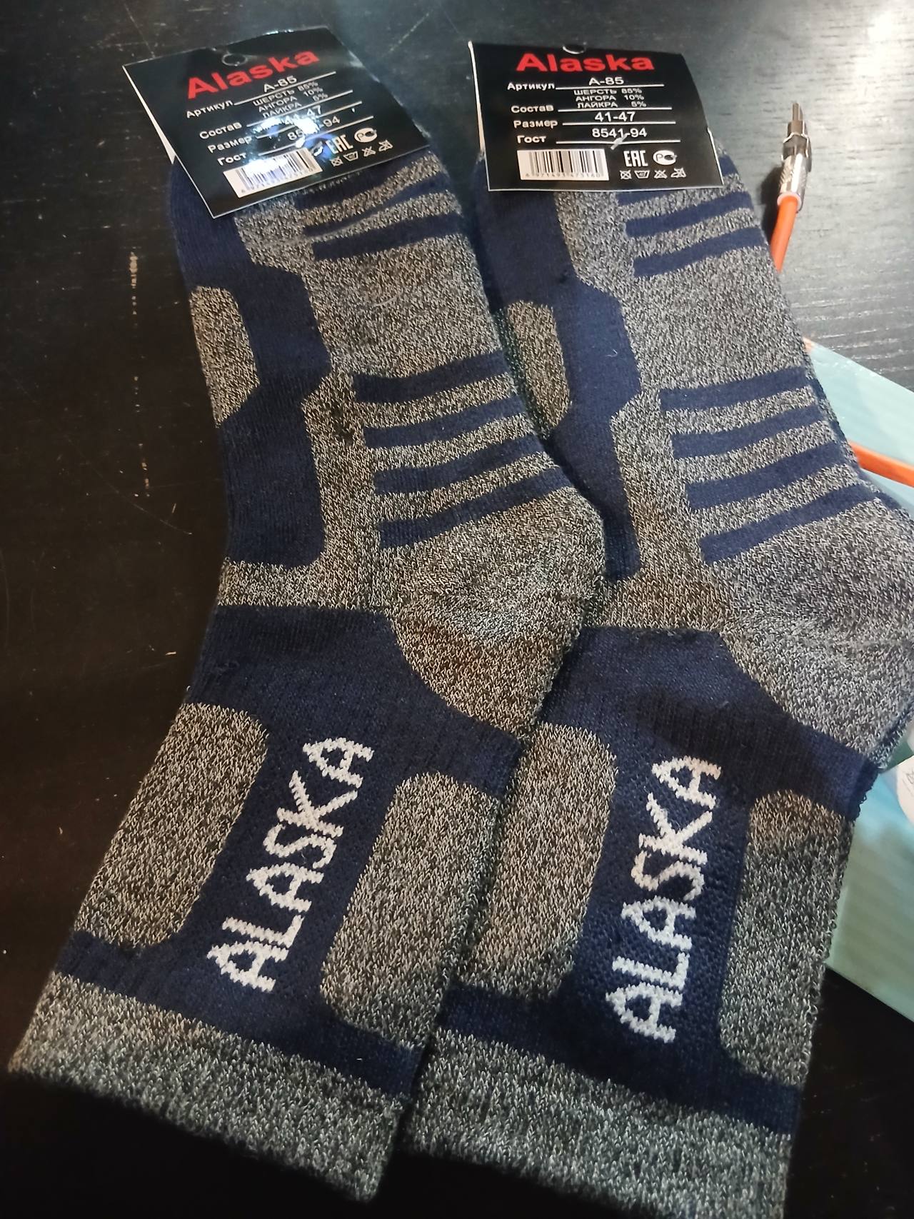 Наски