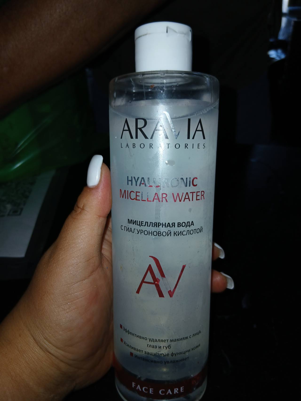 Мицеллярная вода с гиалуроновой кислотой Hyaluronic Micellar Water
