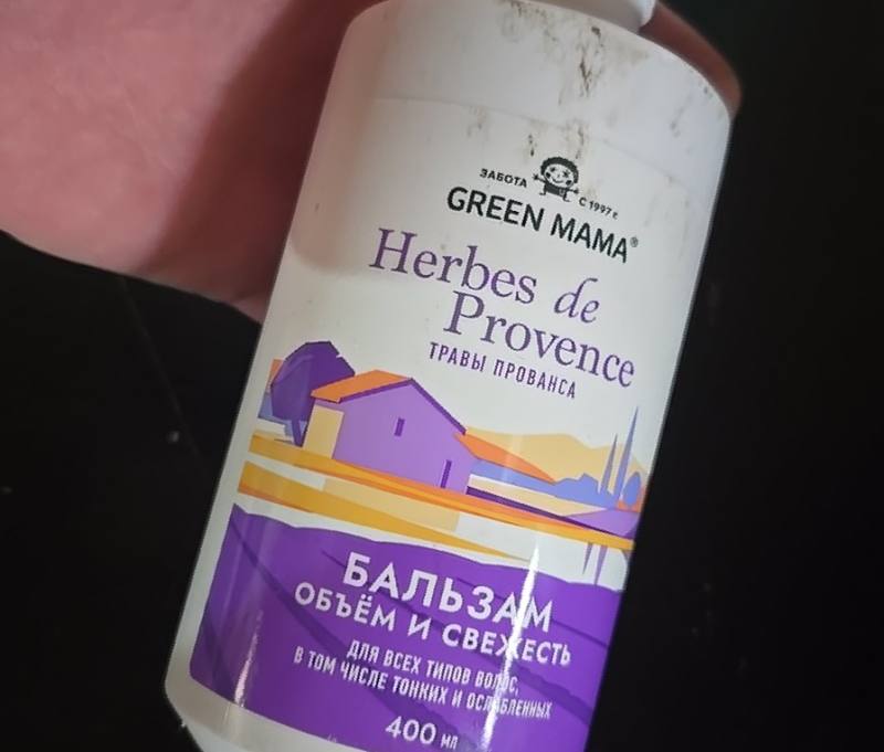 Бальзам Herbes de Provence Объем и Свежесть для всех типов волос