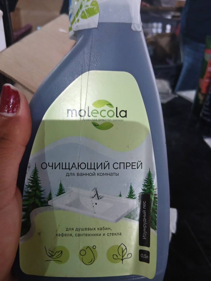 Molecola Очищающий спрей для ванной комнаты Изумрудный лес