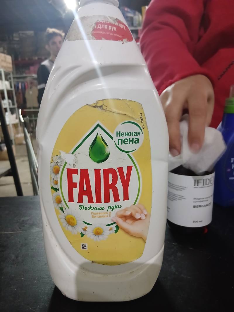 FAIRY Нежная пена Нежные руки Ромашка и Витамин Е