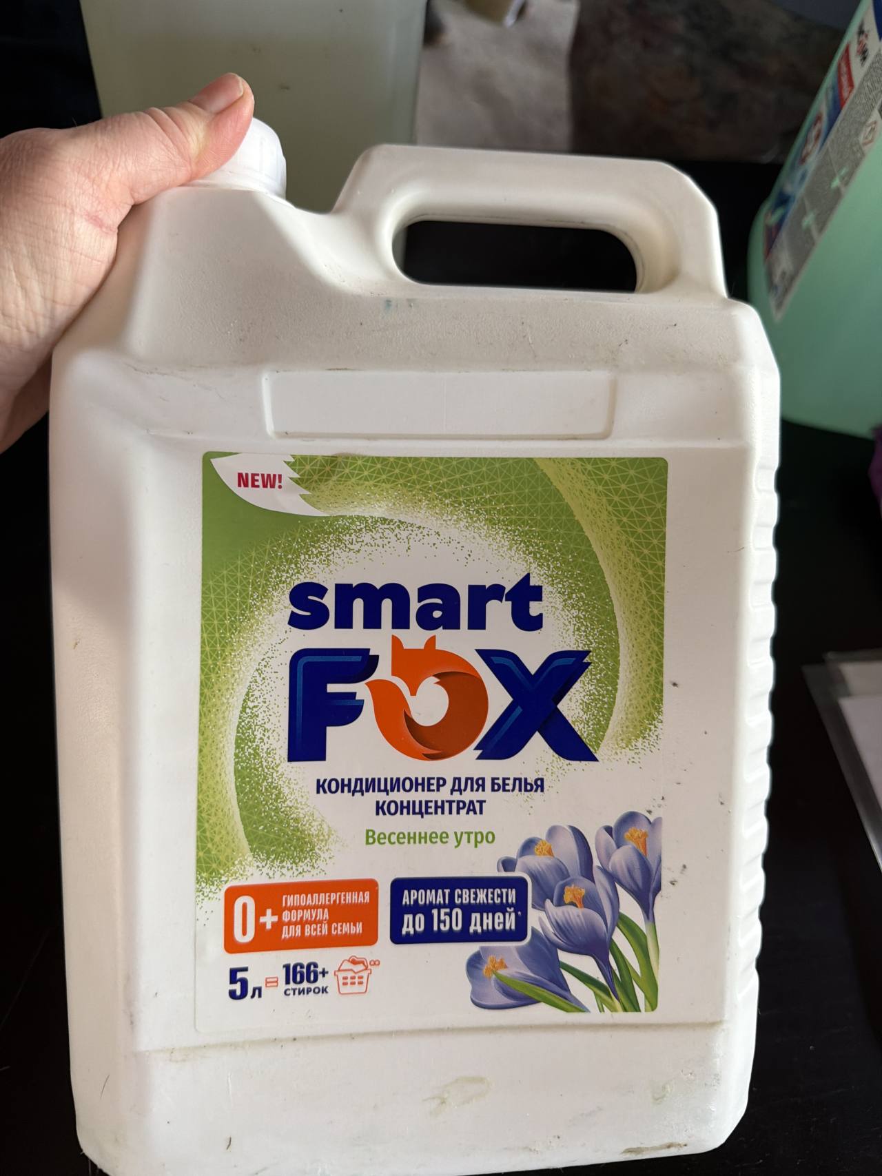 Smart Fox Кондиционер для белья концентрат Весеннее утро