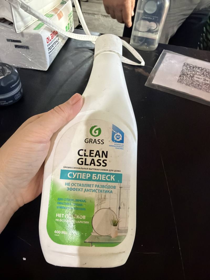 Средство для мытья стекол и зеркал Clean Glass Супер Блеск