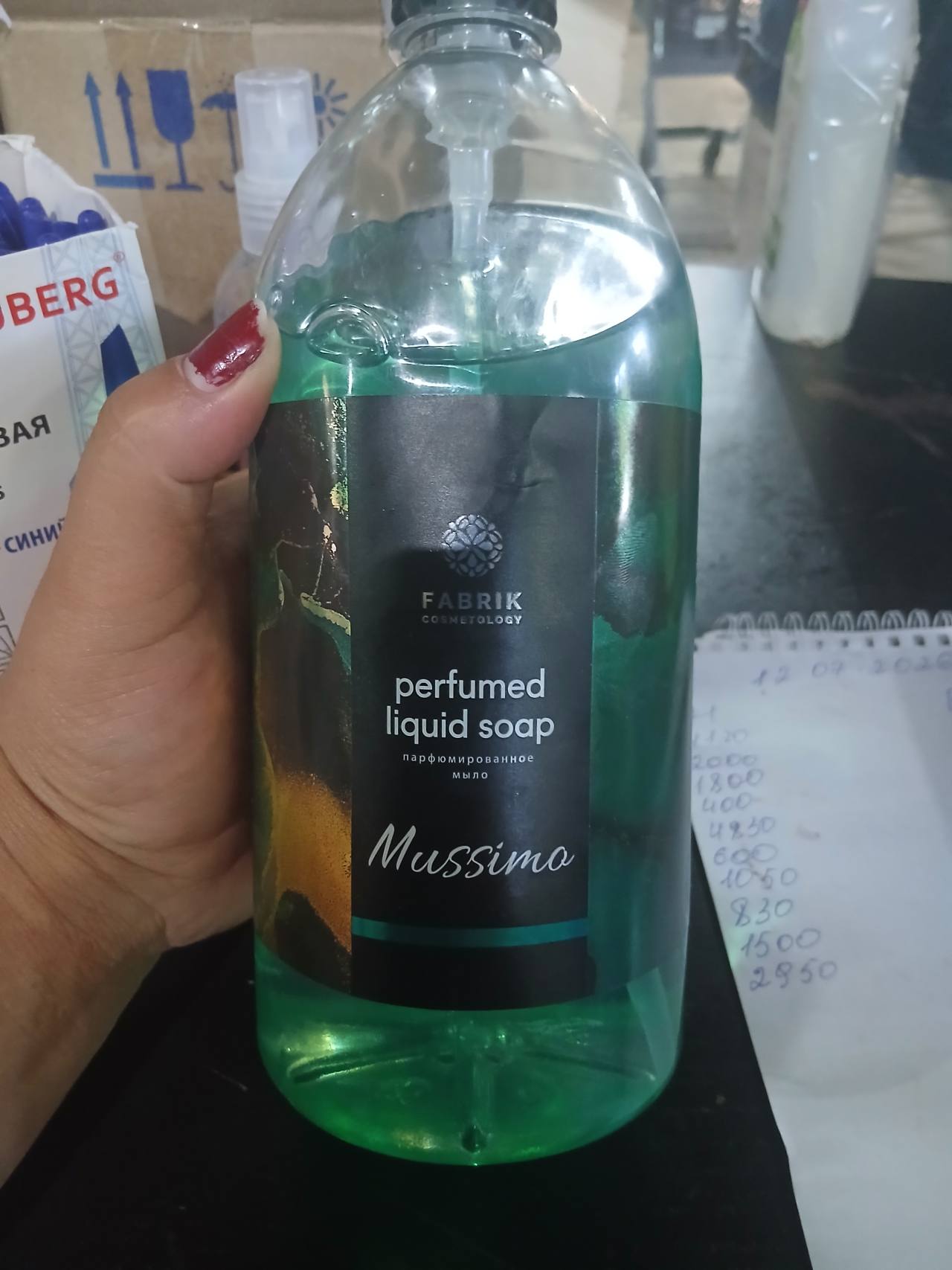 FABRIK COSMETOLOGY perfumed liquid soap Mussimo парфюмированное мыло