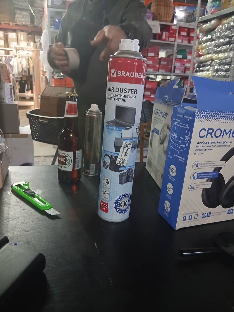BRAUBERG Air Duster пневматический очиститель XXL
