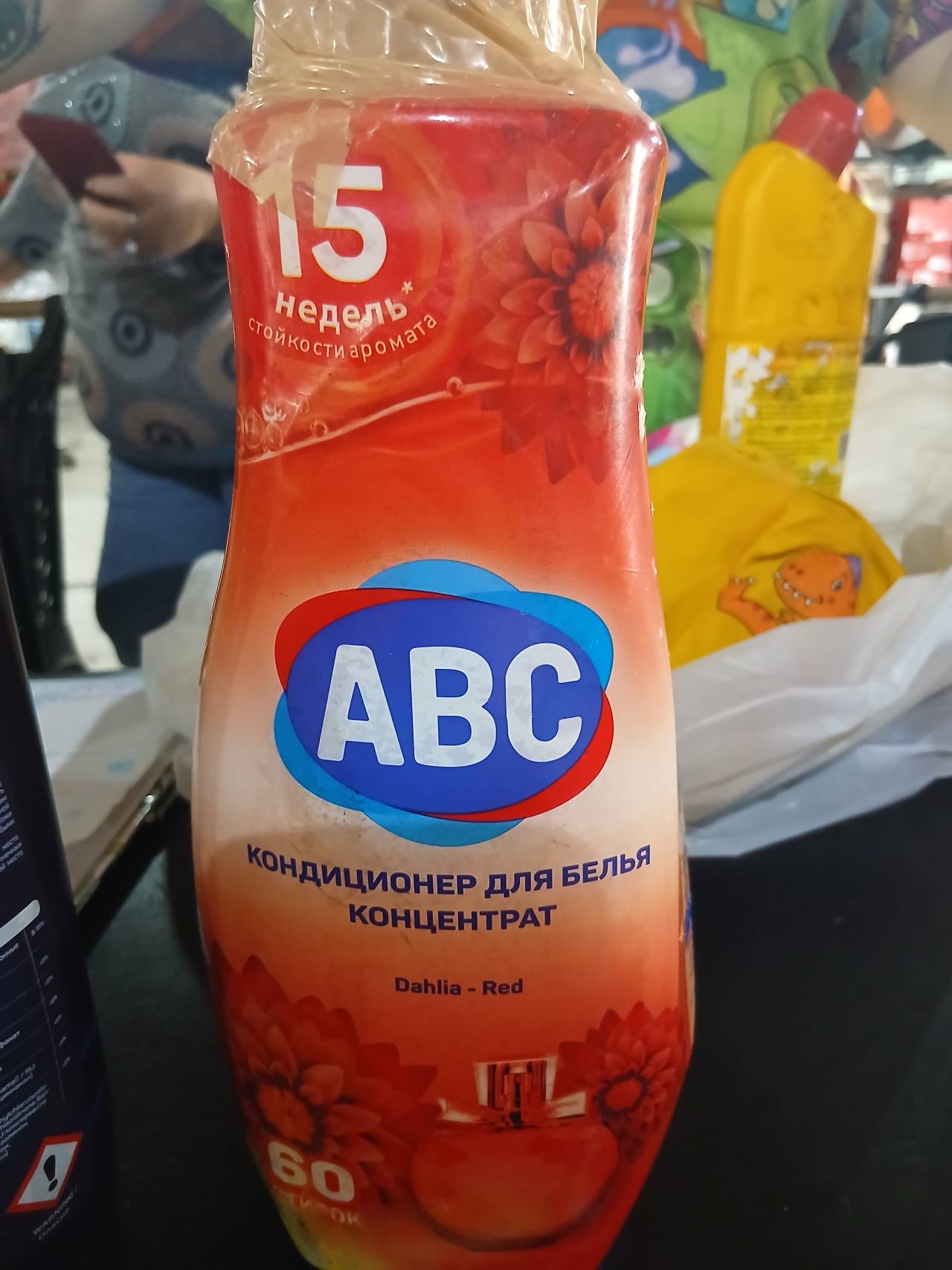 ABC Кондиционер для белья концентрат Dahlia - Red