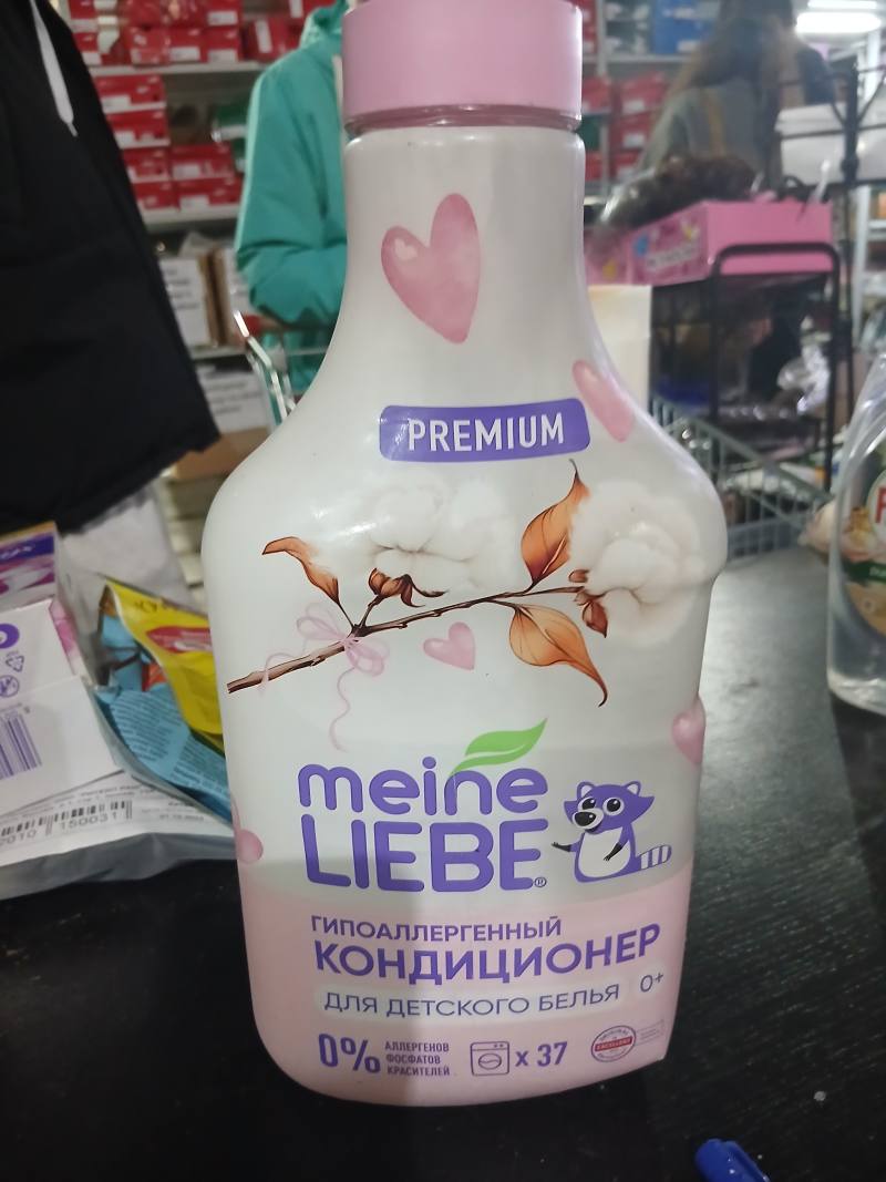 meine Liebe Premium гипоаллергенный кондиционер для детского белья