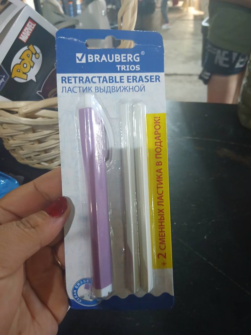 Выдвижной ластик BRAUBERG TRIOS + 2 сменных ластика