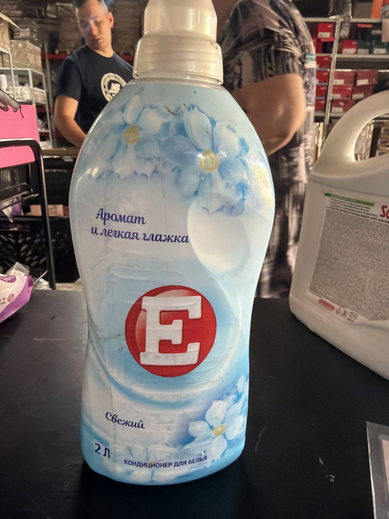 Кондиционер для белья Аромат и легкая глажка Свежий 2л
