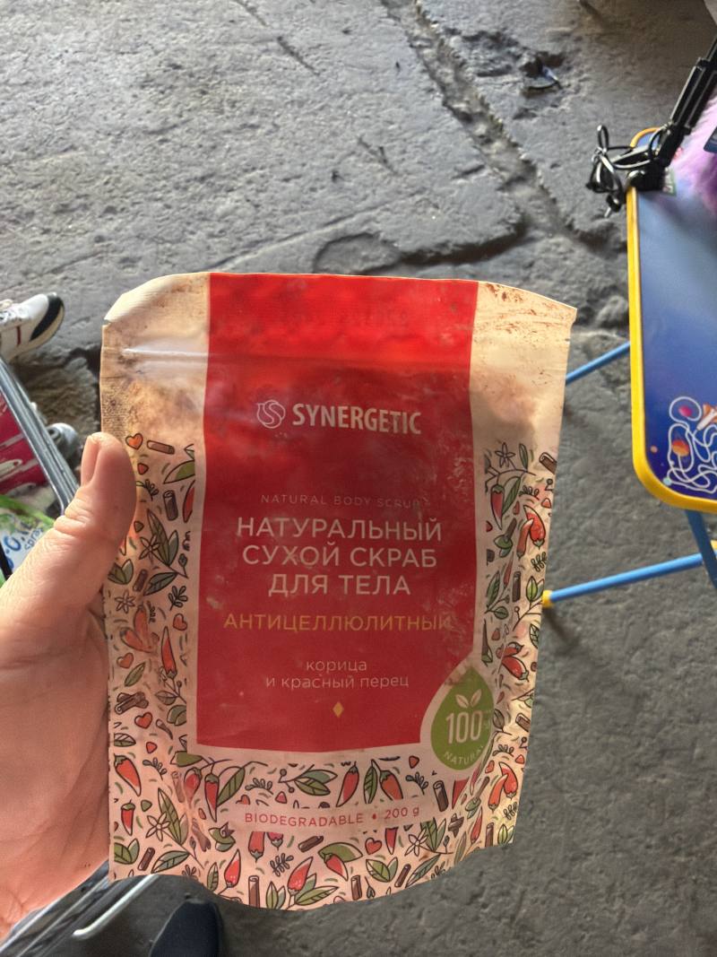 Натуральный сухой скраб для тела антицеллюлитный корица и красный перец