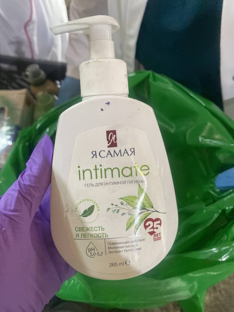 Я САМАЯ intimate гель для интимной гигиены