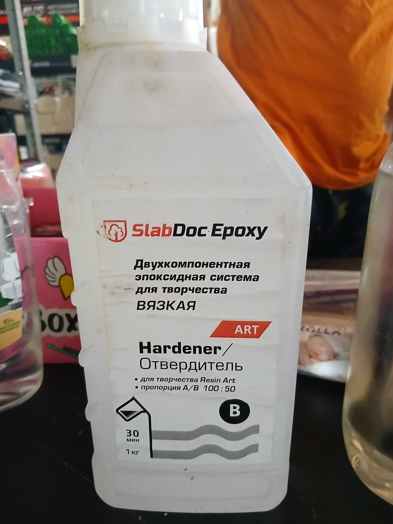 SlabDoc Epoxy ART Hardener Отвердитель, двухкомпонентная эпоксидная система для творчества, вязкая