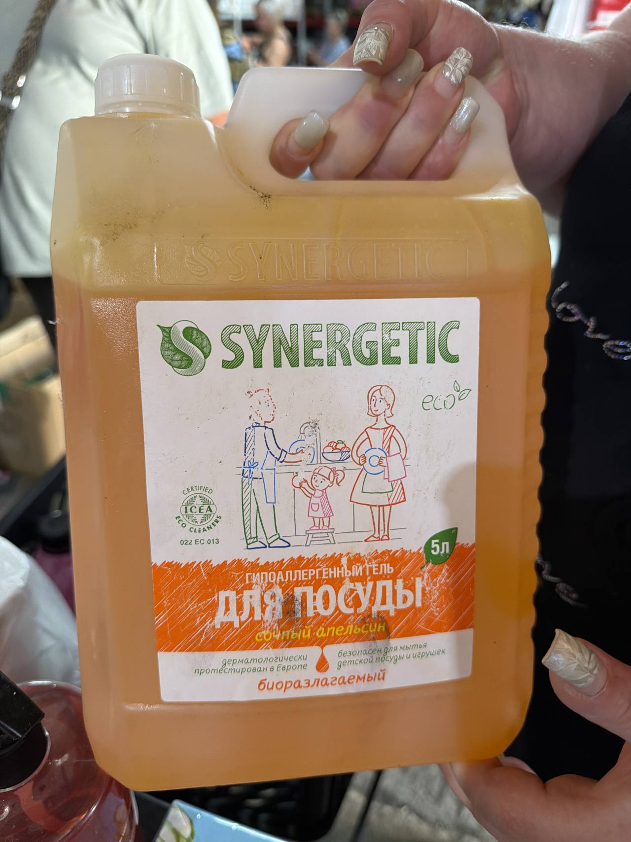 Synergetic Гипоаллергенный гель для посуды сочный апельсин 5л