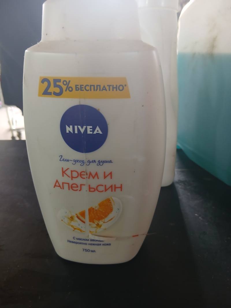 Гель-уход для душа NIVEA Крем и Апельсин