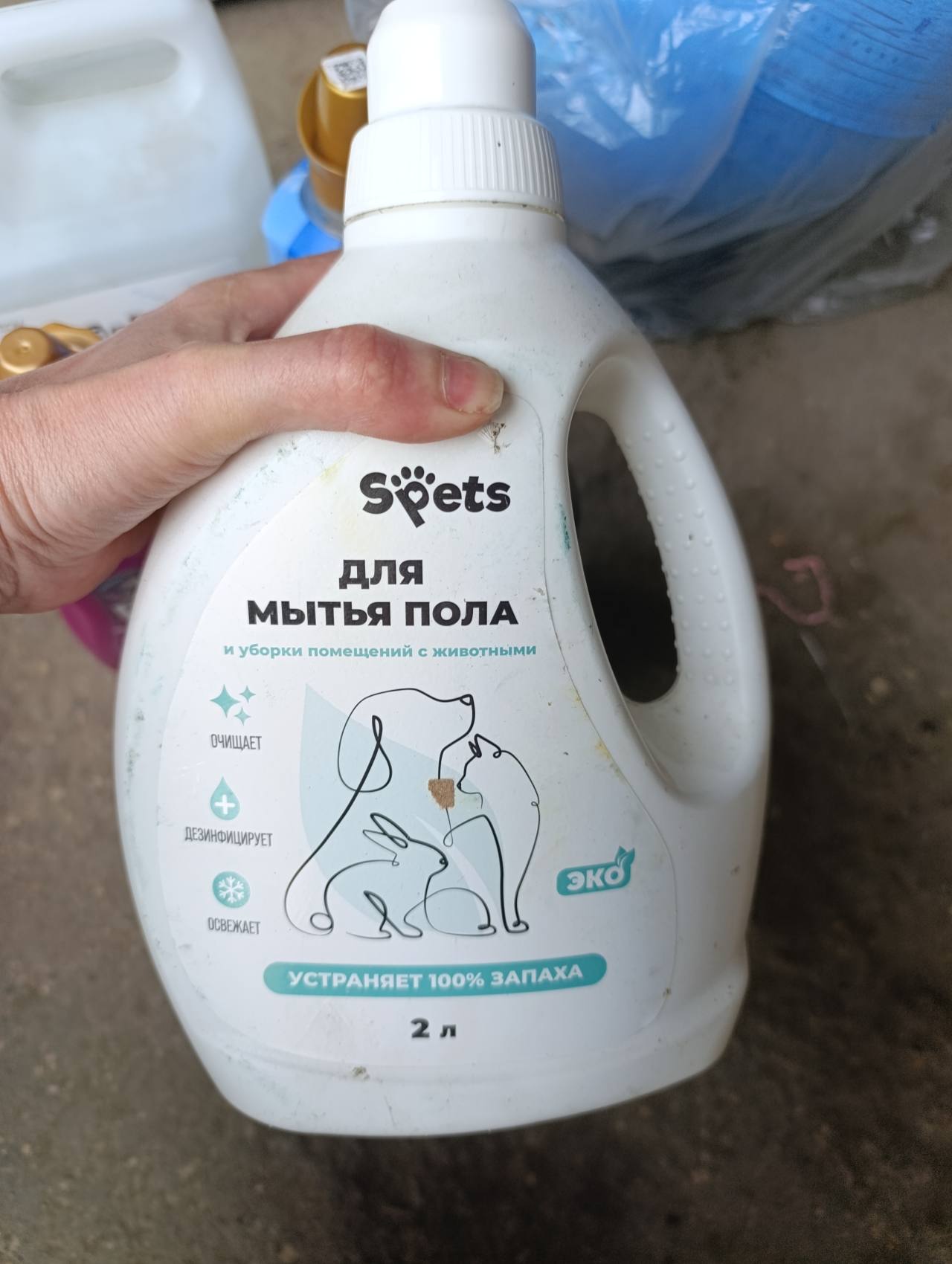 Söets для мытья пола и уборки помещений с животными 2 л