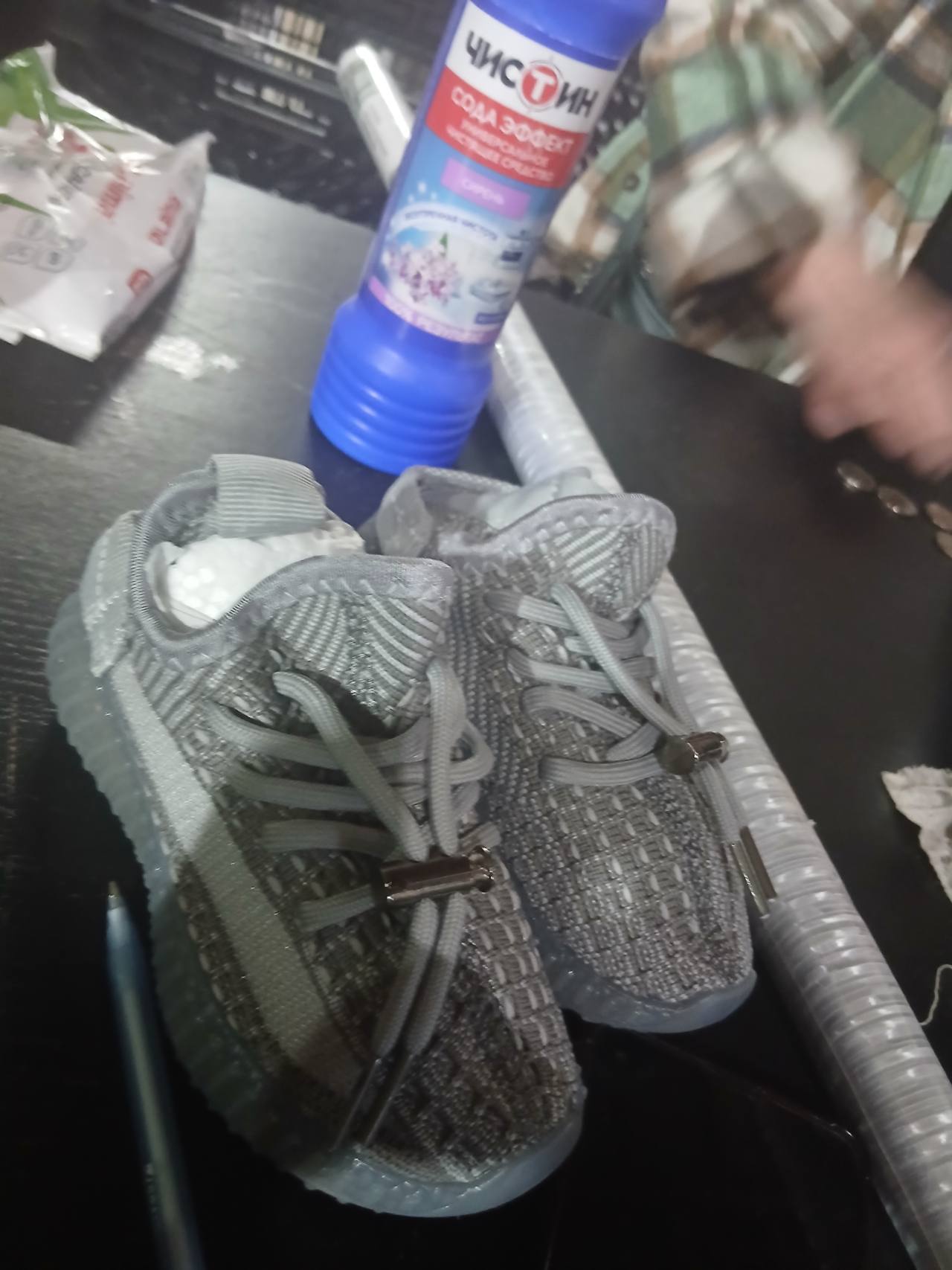 Кроссовки