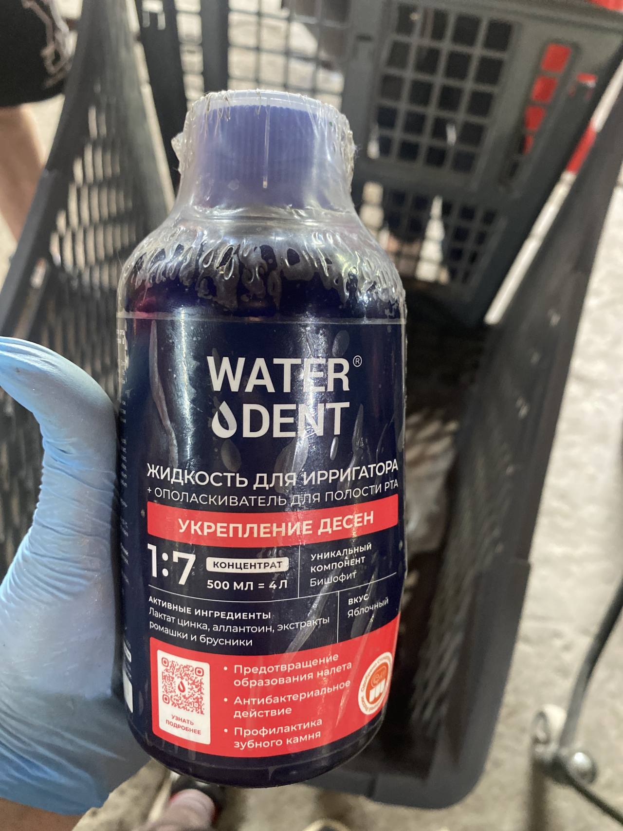 WATER DENT Жидкость для ирригатора + ополаскиватель для полости рта Укрепление десен Концентрат 1:7 500 мл
