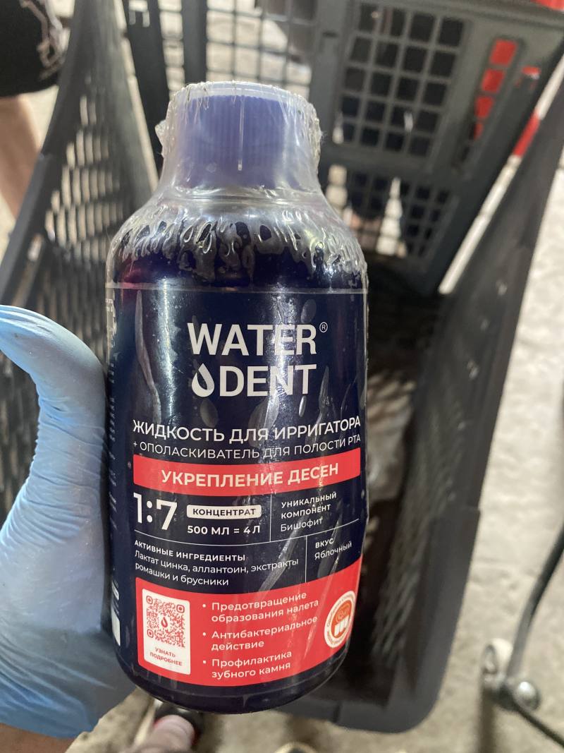 WATER DENT Жидкость для ирригатора + ополаскиватель для полости рта Укрепление десен Концентрат 1:7 500 мл