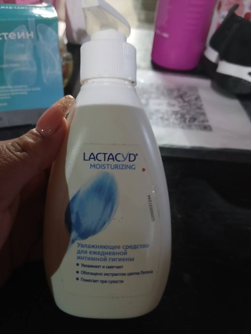 Lactacyd Moisturizing увлажняющее средство для ежедневной интимной гигиены
