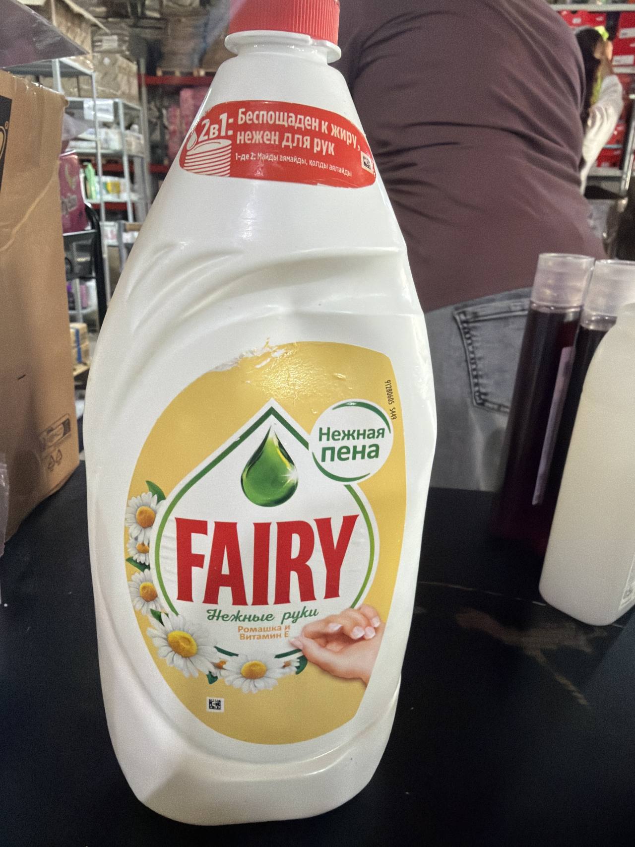 FAIRY 2в1 Беспощаден к жиру, нежен для рук Ромашка и Витамин Е