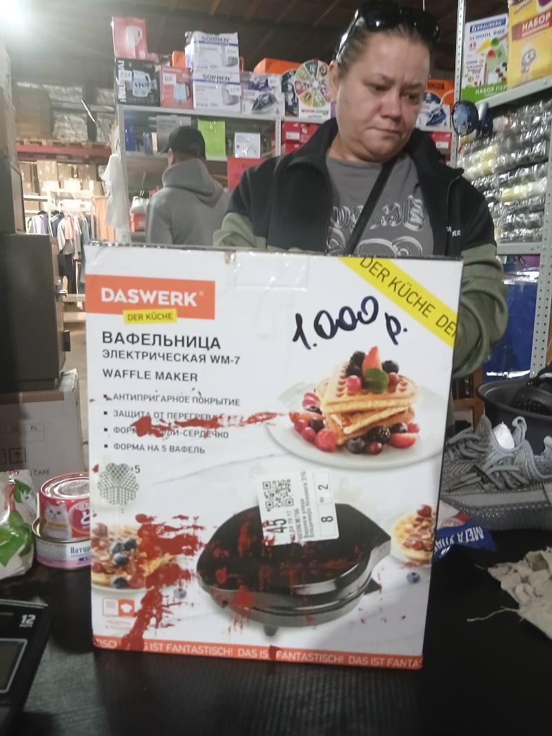 Вафельница электрическая DASWERK WM-7