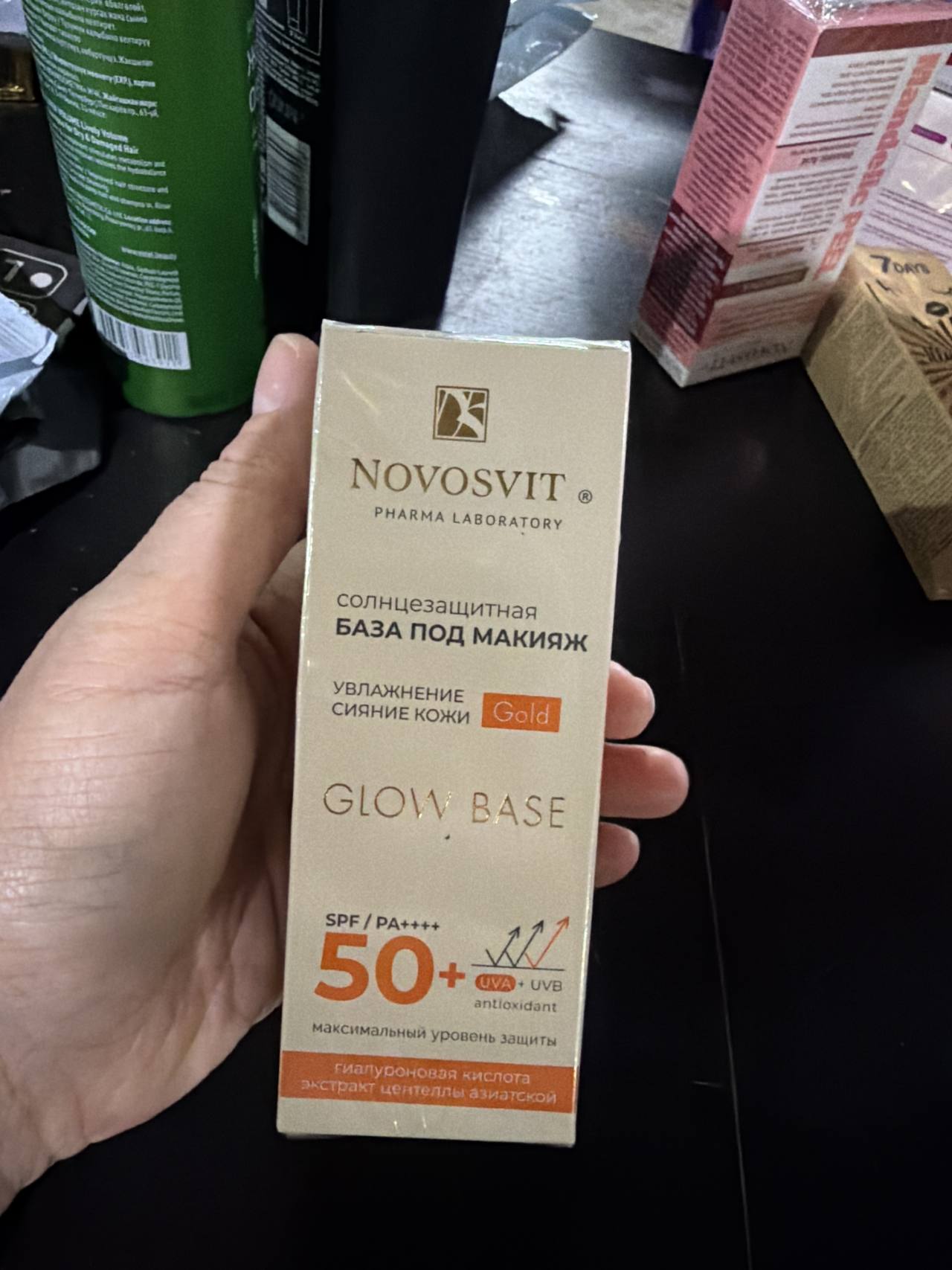 NOVOSVIT Солнцезащитная база под макияж Glow Base SPF 50+