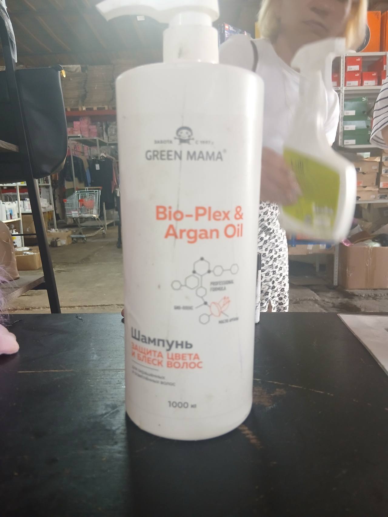GREEN MAMA Шампунь Bio-Plex & Argan Oil Защита цвета и блеск волос