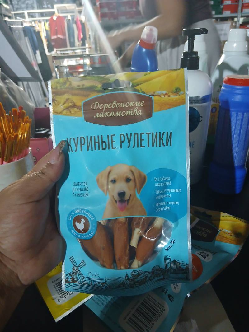 Крученые рулетики для щенков