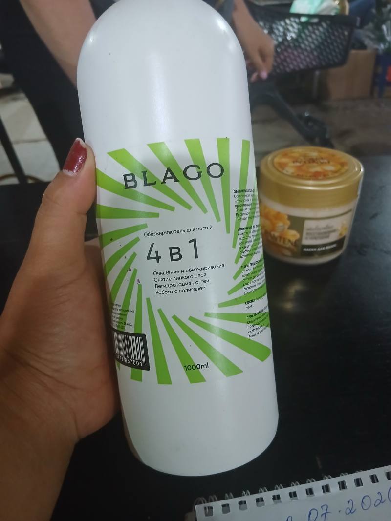 BLAGO Обезжириватель для ногтей 4 B 1
